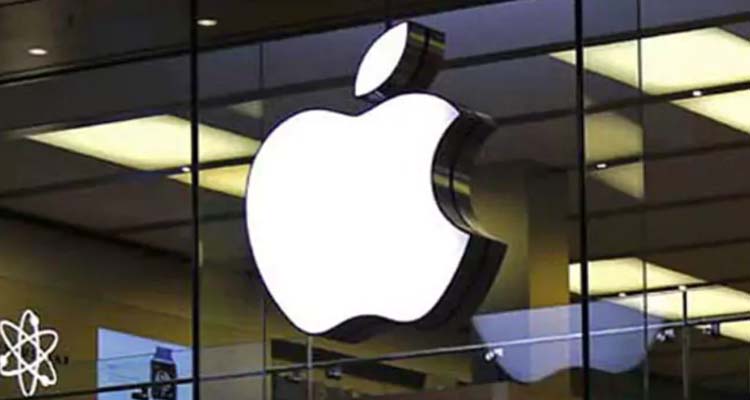 Apple  : యాపిల్ కు భారీ జరిమానా