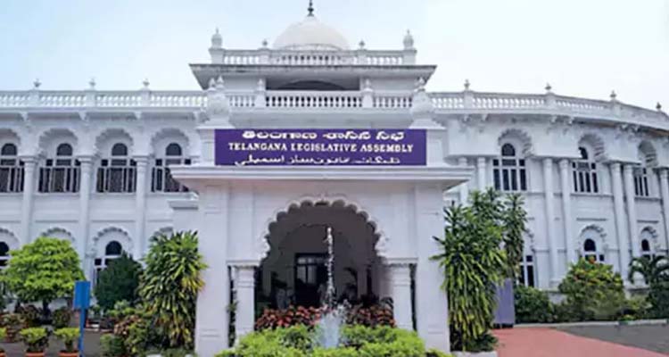 Telangana: తెలంగాణ శాసనసభ లో కీలక బిల్లులు