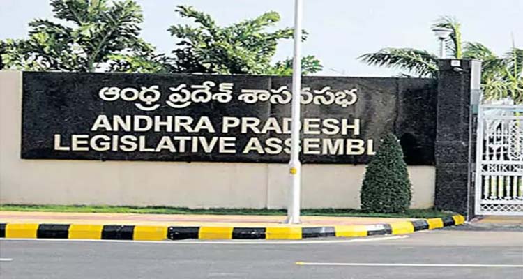 Suspense Over The Ap Assembly Winter Session