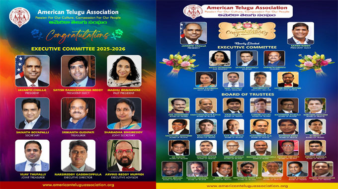 ATA: వైభవంగా ఆటా పాలకవర్గ సభ్యుల ప్రమాణ స్వీకారాలు ATA: వైభవంగా ఆటా పాలకవర్గ సభ్యుల ప్రమాణ స్వీకారాలు