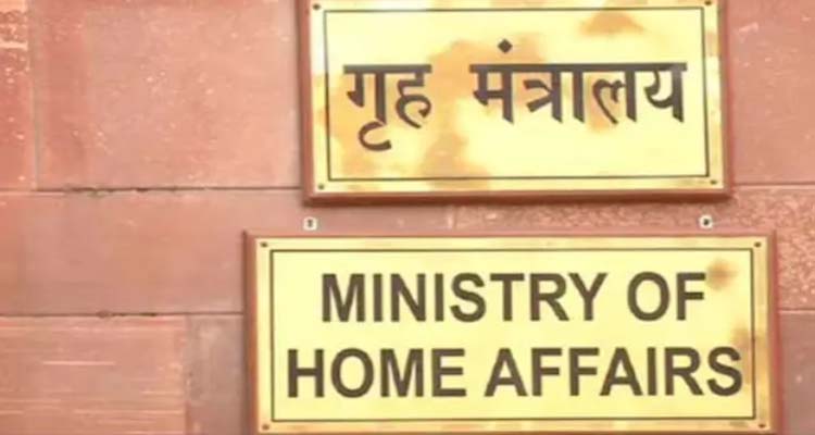 Jammu Kashmir: రెండు సంస్థలపై కేంద్రం నిషేధం