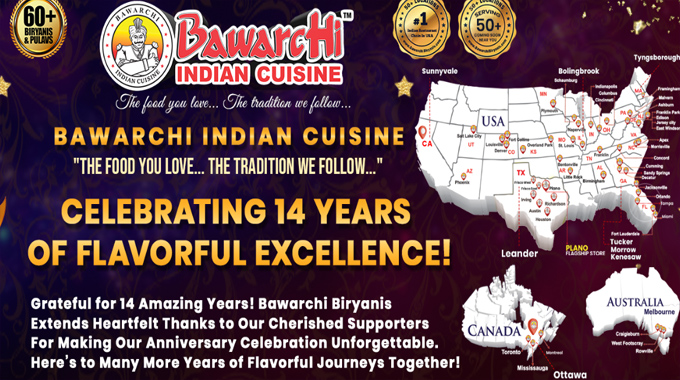 Bawarchi: బావార్చి – డల్లాస్ Bawarchi: బావార్చి – డల్లాస్