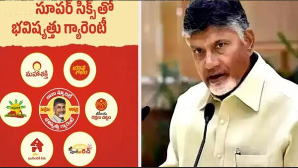 AP Budget: సూపర్ సిక్స్ హామీలు vs ఏపీ బడ్జెట్: ఇచ్చింది ఎంత, మిగిలిందేమిటి?