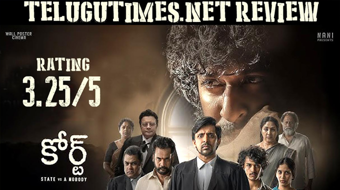 Court Movie: సున్నితమైన టాపిక్ తో ‘కోర్ట్’ 