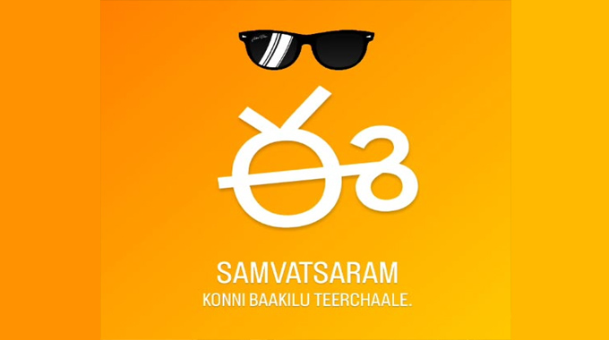 Tharun Bhascker: తరుణ్ పోస్ట్.. ఆ సీక్వెల్ గురించేనా?