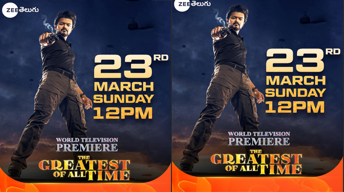 GOAT వరల్డ్​ టెలివిజన్​ ప్రీమియర్​, ఈ ఆదివారం మధ్యాహ్నం 12 గంటలకు, మీ జీ తెలుగులో!