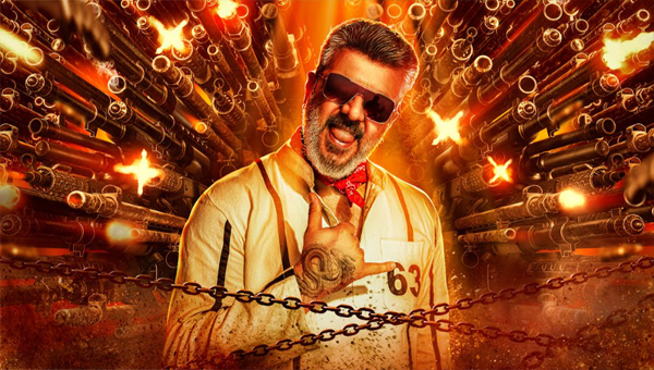 Good Bad Ugly: అజిత్ కుమార్ ‘గుడ్ బ్యాడ్ అగ్లీ’ యాక్షన్-ప్యాక్డ్ తెలుగు టీజర్