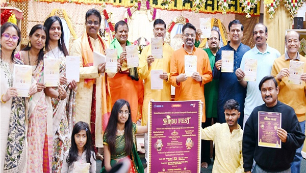 Hindu Fest: హిందూఫెస్ట్కు అంతా సిద్ధం Hindu Fest: హిందూఫెస్ట్కు అంతా సిద్ధం