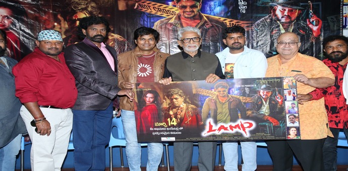 ఘనంగా “ల్యాంప్” సినిమా ప్రీ రిలీజ్ ఈవెంట్, ఈ నెల 14న గ్రాండ్ థియేట్రికల్ రిలీజ్ కు వస్తున్న మూవీ