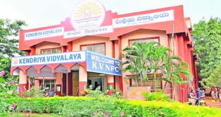kendriya vidyalaya  : కేవీ ప్రవేశాల్లో ఎంపీల కోటా పునరుద్ధరణపై కేంద్రం మరోసారి క్లారిటీ