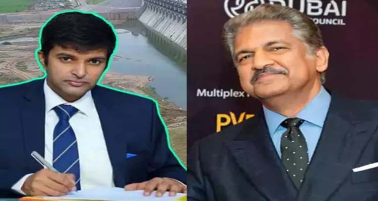 Anand Mahindra : తెలుగు ఐఏఎస్ అధికారిపై ఆనంద్ మహీంద్రా ప్రశంసలు Anand Mahindra : తెలుగు ఐఏఎస్ అధికారిపై ఆనంద్ మహీంద్రా ప్రశంసలు
