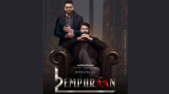 L2 Empuraan: సూప‌ర్ హిట్ సినిమాకు కూడా రిలీజ్ క‌ష్టాలు