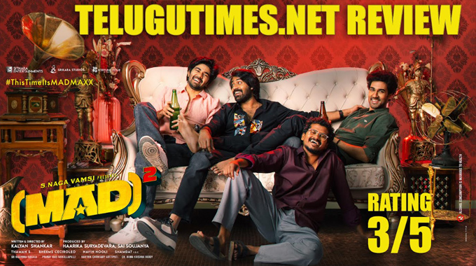 Mad Square: ఎంటర్‌టైన్మెంట్ కి చక్కటి ఆప్షన్ ‘మ్యాడ్ స్క్వేర్’