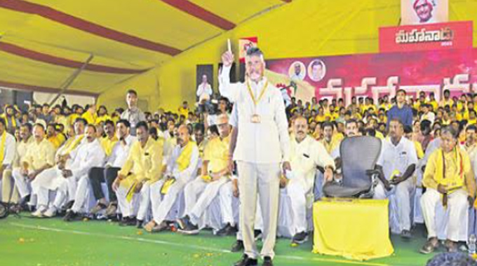TDP Mahanadu: టీడీపీ మహానాడు.. ప్రత్యర్థులపై చంద్రబాబు బలమైన స్ట్రాటజీ..