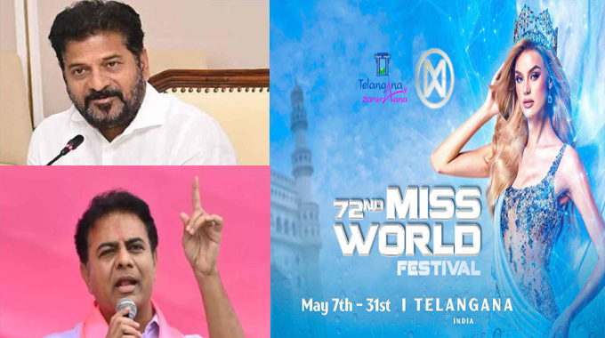 Miss World: మిస్ వరల్డ్ పోటీలపైనా రాజకీయమేనా..?