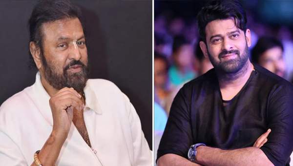 Prabhas: నెట్టింట వైర‌ల‌వుతున్న ప్ర‌భాస్ మోహ‌న్‌బాబు వీడియో