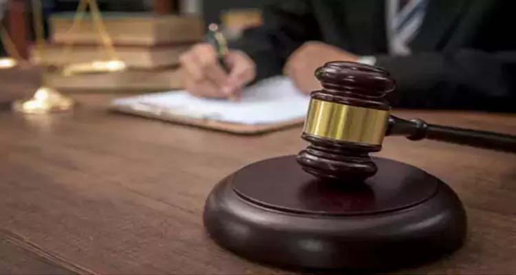 Nalgonda Court : నల్గొండ కోర్టు సంచలన తీర్పు