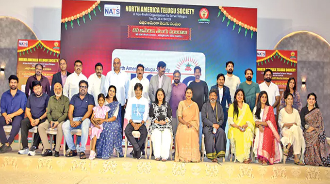 NATS: నాట్స్ సంబరాల్లో తమన్, దేవీశ్రీ ప్రసాద్ సంగీత విభావరులు NATS: నాట్స్ సంబరాల్లో తమన్, దేవీశ్రీ ప్రసాద్ సంగీత విభావరులు