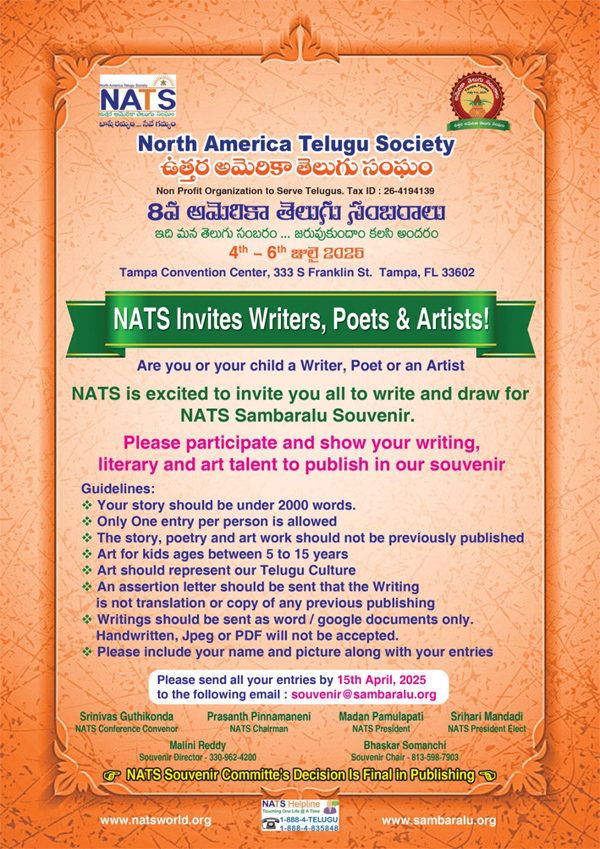 Seeking Articles to Publish in Souvenir NATS 8th America Telugu Sambaralu 2025 !