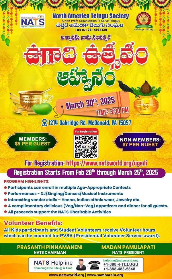 NATS Ugadi Celebrations on Mar 30