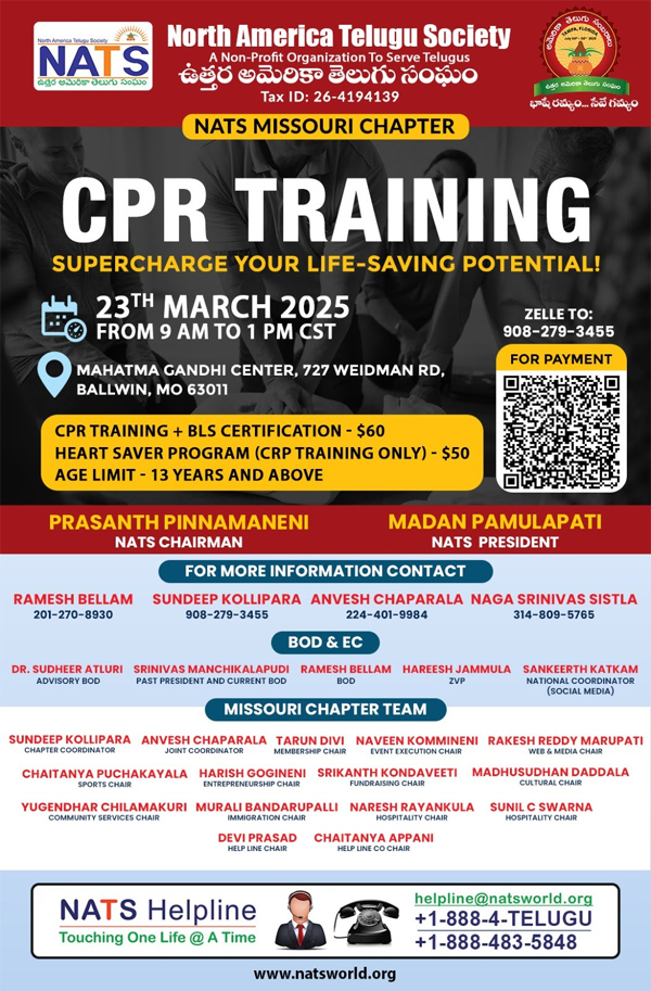 NATS CPR Training Event on Mar 23