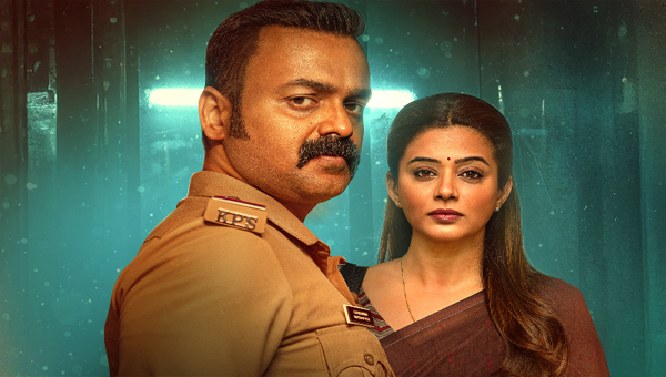 Officer On Duty: ‘ఆఫీసర్ ఆన్ డ్యూటీ’ మార్చి 7న రెండు తెలుగు రాష్ట్రాల్లో గ్రాండ్ గా రిలీజ్