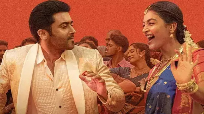 Bujjamma Lyrical Video Song From Retro 