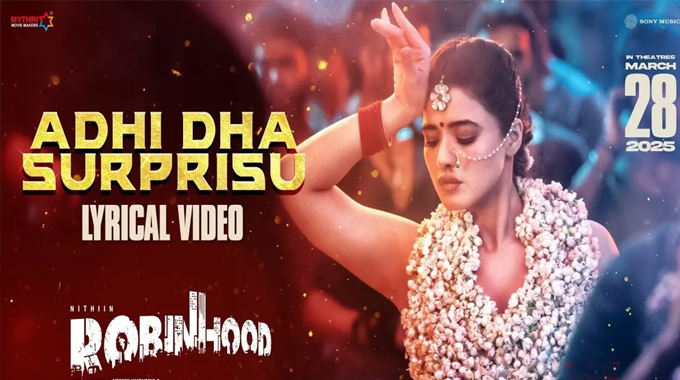 Robin Hood: ‘రాబిన్‌హుడ్‌’లో స్పెషల్ సాంగ్ “అది ధ సర్ప్రైజ్” విడుదల