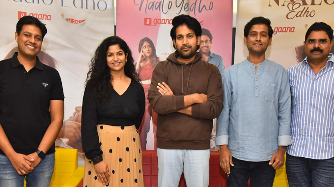 Naalo Edho Lyrical Song From Youthful Family Entertainer Santhana Prapthirasthu Launched At Radio Mirchi 