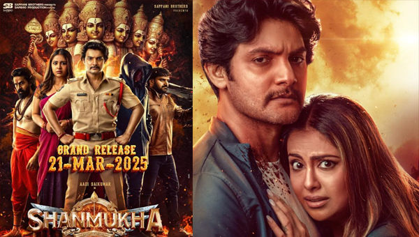 Shanmuka: ఆది సాయికుమార్‌ డివోష‌న‌ల్ సస్పెన్స్‌ థ్రిల్ల‌ర్ ‘షణ్ముఖ’