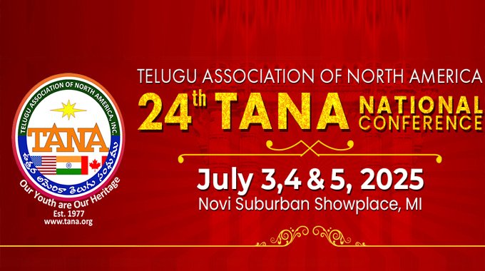 TANA: తానా నాయకత్వ గొడవలు – మరొక్క సారి వచ్చిన కోర్టు ఆర్డర్ TANA: తానా నాయకత్వ గొడవలు – మరొక్క సారి వచ్చిన కోర్టు ఆర్డర్