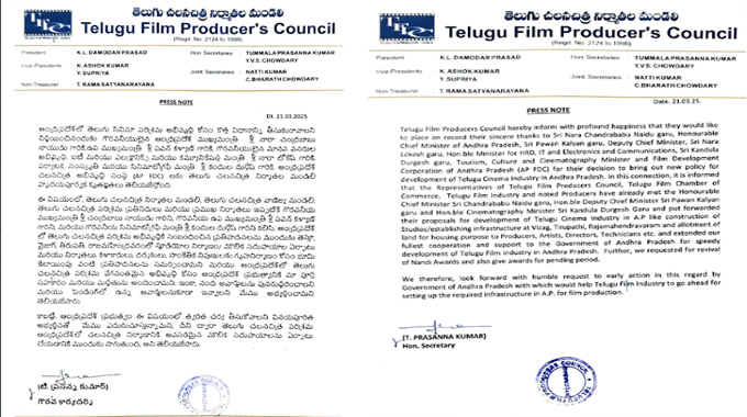 AP Govt: ఆంధ్ర ప్రదేశ్ రాష్ట్ర ప్రభుత్వానికి మంత్రి వర్గానికి పేరు పేరునా కృతజ్ఞతలు తెలిపిన తుమ్మల ప్రసన్న కుమార్