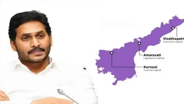 YSRCP: మూడు రాజధానులపై వైసీపీ స్టాండ్ మారనుందా..?