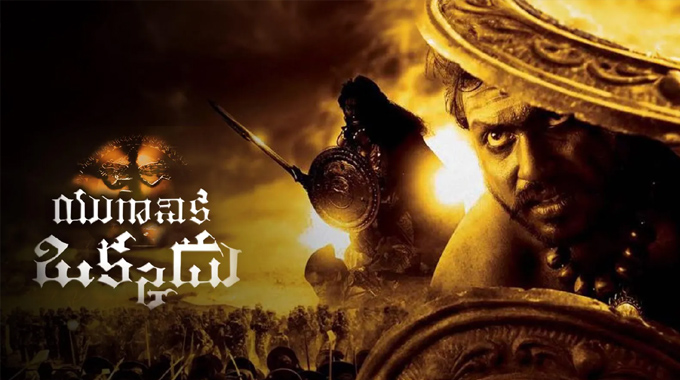 Karthi About Yuganiki Okkadu Movie 