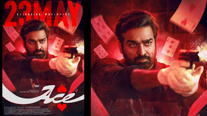 ACE: విజయ్ సేతుపతి ACE మూవీ మే 23న ప్రపంచవ్యాప్తంగా గ్రాండ్ రిలీజ్ ACE: విజయ్ సేతుపతి ACE మూవీ మే 23న ప్రపంచవ్యాప్తంగా గ్రాండ్ రిలీజ్