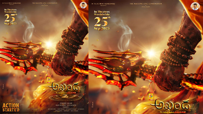 Akhanda2: అఖండ2పై క్రేజీ రూమర్ Akhanda2: అఖండ2పై క్రేజీ రూమర్