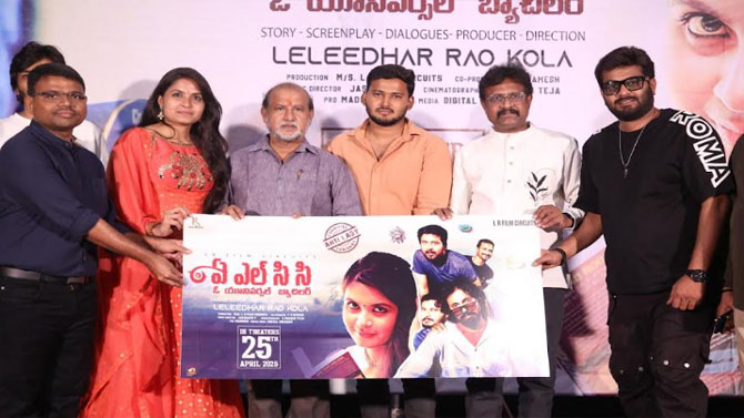 ALCC Ticket Cut: ‘ఏ ఎల్ సి సి’ సినిమా బిగ్ టికెట్ లాంచ్! ALCC Ticket Cut: ‘ఏ ఎల్ సి సి’ సినిమా బిగ్ టికెట్ లాంచ్!