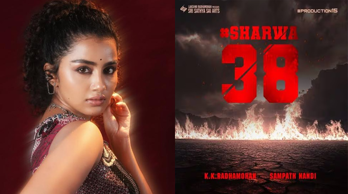 Anupama: శర్వా #Sharwa38 లో హీరోయిన్ గా అనుపమ పరమేశ్వరన్