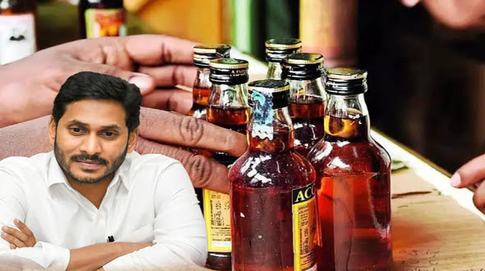 Ap Liquor Scam In Ap Politics