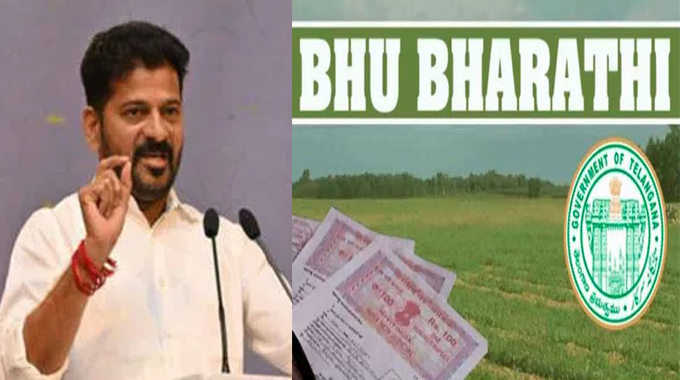 Hyderabad: రేపటి నుంచి భూ భారతి పోర్టల్.. 3 మండలాల్లో పైలట్ ప్రాజెక్టుగా అమలు