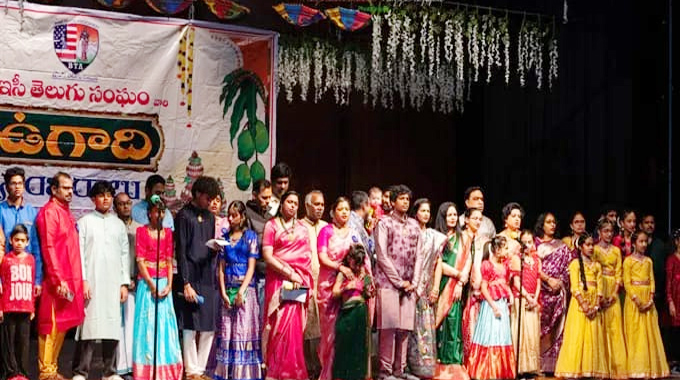Boise Telugu Association: బోఇసీ తెలుగు అసోసియేషన్ ఉగాది ఉత్సవాలు Boise Telugu Association: బోఇసీ తెలుగు అసోసియేషన్ ఉగాది ఉత్సవాలు