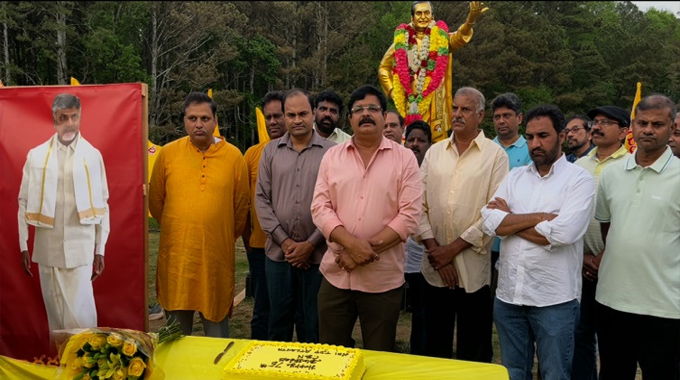 Atlanta: అట్లాంటాలో ఘనంగా చంద్రబాబు 75వ జన్మదిన వేడుకలు