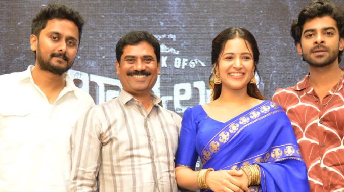 Bank of Bhagya Laxmi: ‘బ్యాంక్ ఆఫ్ భాగ్యలక్ష్మి’ ఫస్ట్ సింగిల్ హర ఓం సాంగ్ రిలీజ్