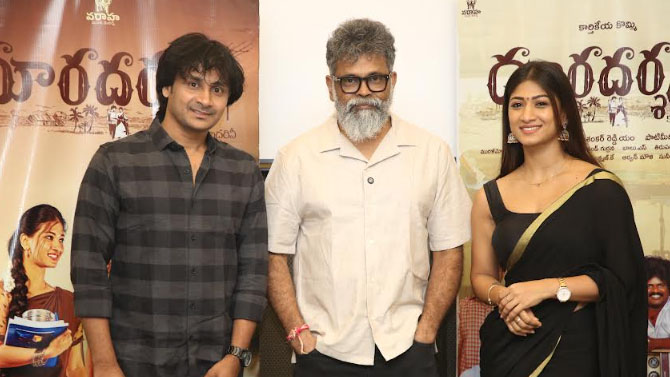 Dooradarshani: ‘అపనా తనామనా’ లిరికల్‌ వీడియో విడుదల చేసిన దర్శకుడు సుకుమార్‌