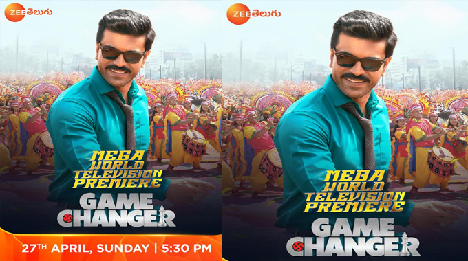Zee Telugu: గేమ్ ఛేంజర్ వరల్డ్ టెలివిజన్ ప్రీమియర్, ఈ ఆదివారం మీ జీ తెలుగులో! Zee Telugu: గేమ్ ఛేంజర్ వరల్డ్ టెలివిజన్ ప్రీమియర్, ఈ ఆదివారం మీ జీ తెలుగులో!