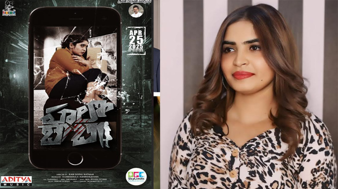 Hello Baby: ఏప్రిల్ 25న థియేటర్స్ లో విడుదల కానున్న ”హలో బేబీ”