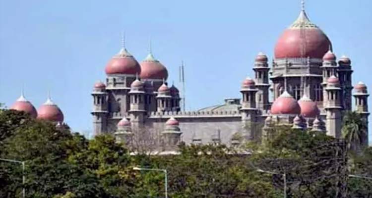 High Court : హైకోర్టులో తెలంగాణ ప్రభుత్వం పిటిషన్‌