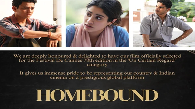 Janhvi Kapoor: జాన్వీ కెరీర్లో ప్రౌడ్ మూమెంట్ అదేన‌ట‌!