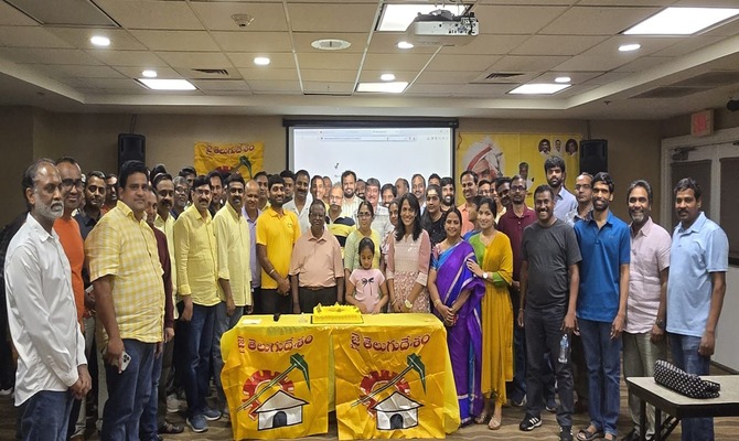Charlotte: ఛార్లెట్‌లో ఘనంగా ‘చంద్రబాబు’ 75వ జన్మదిన వేడుకలు