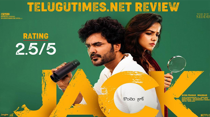 Jack: ‘జాక్’ ప్రేక్షకులకు క్రాక్